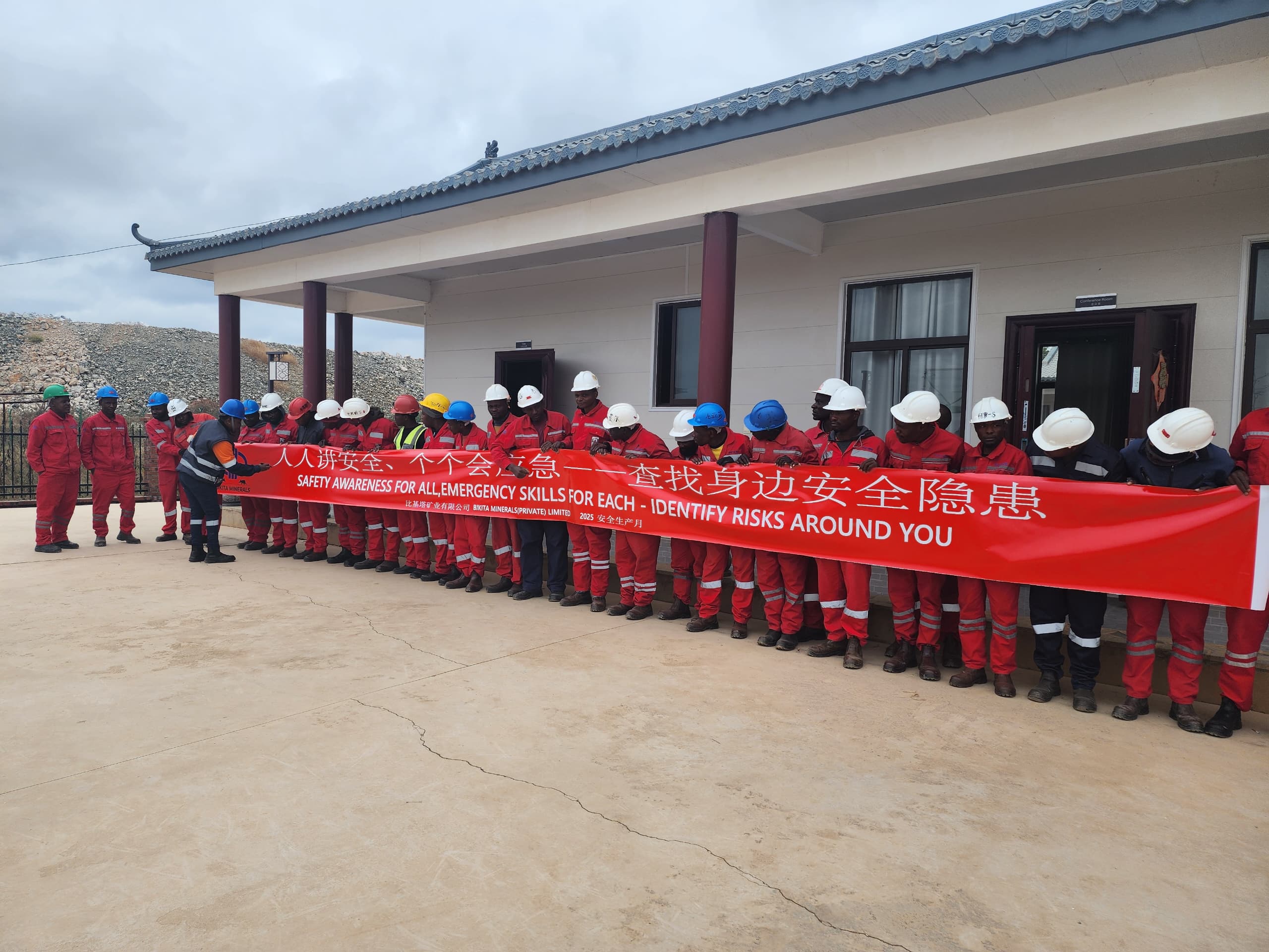 强化安全责任意识 筑牢矿山安全防线｜leyu·乐鱼资源Bikita矿业开展2025年“安全生产月”活动 